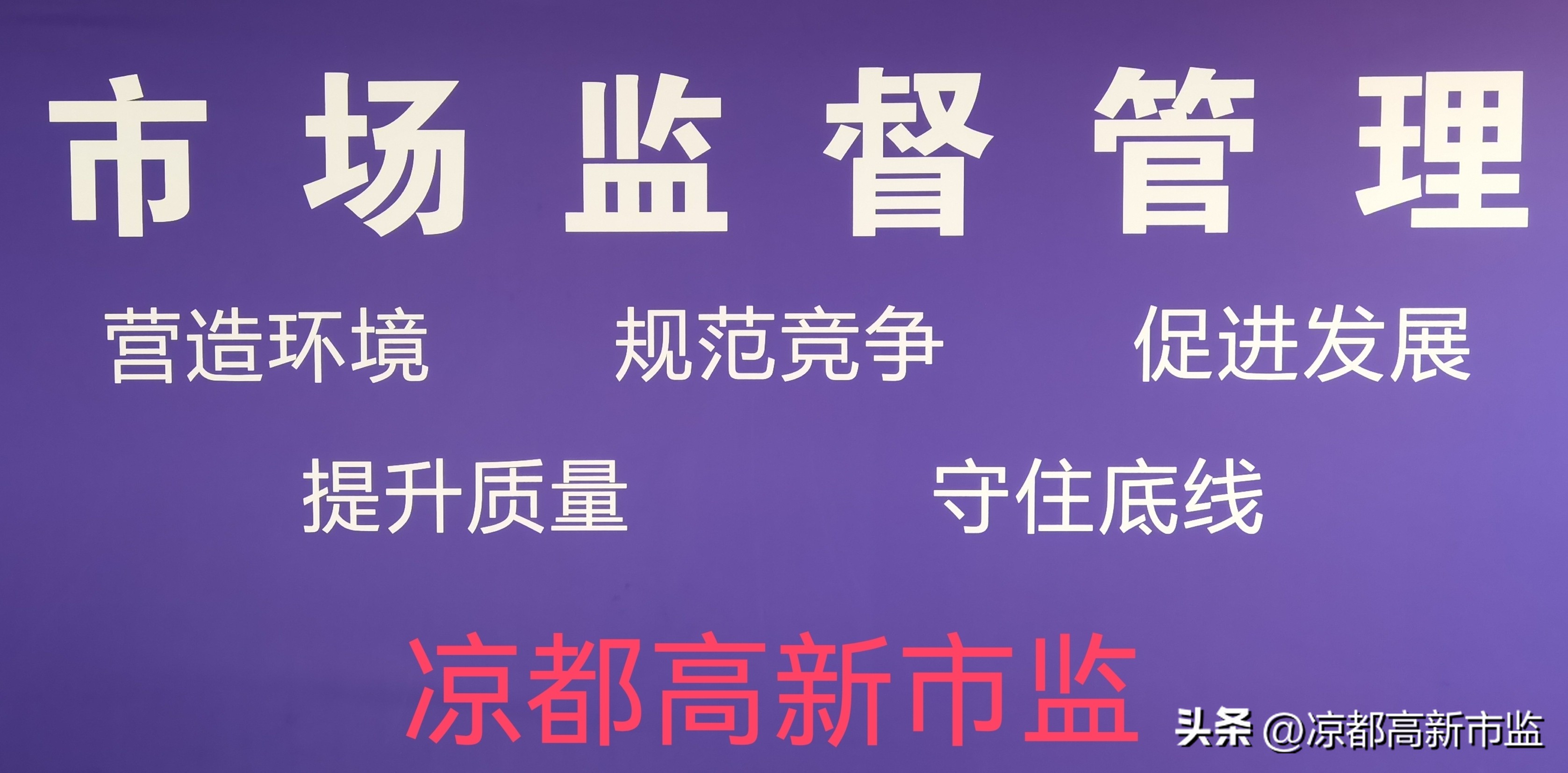 电梯安全主体责任是谁,特种设备电梯安全管理证分几级