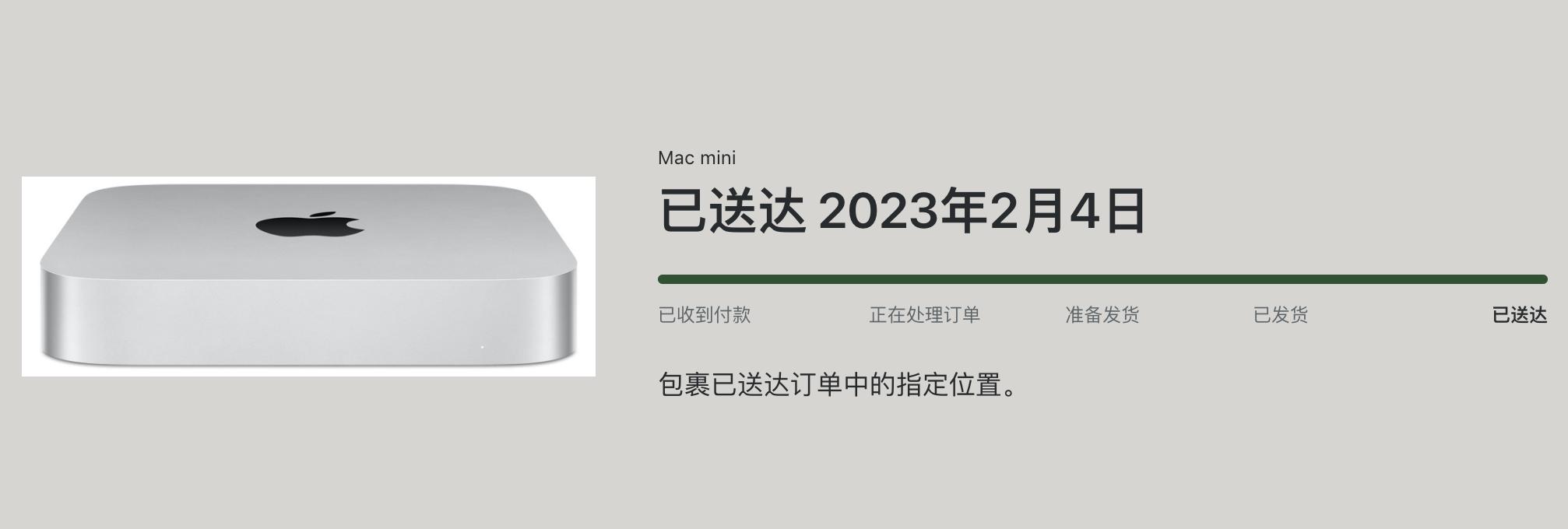 macminim2最适合的系统,让mac更好用的一些软件