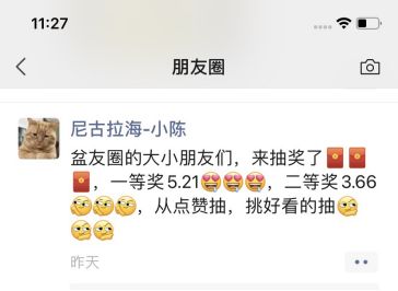 微商红包怎样送,微商送红包模式