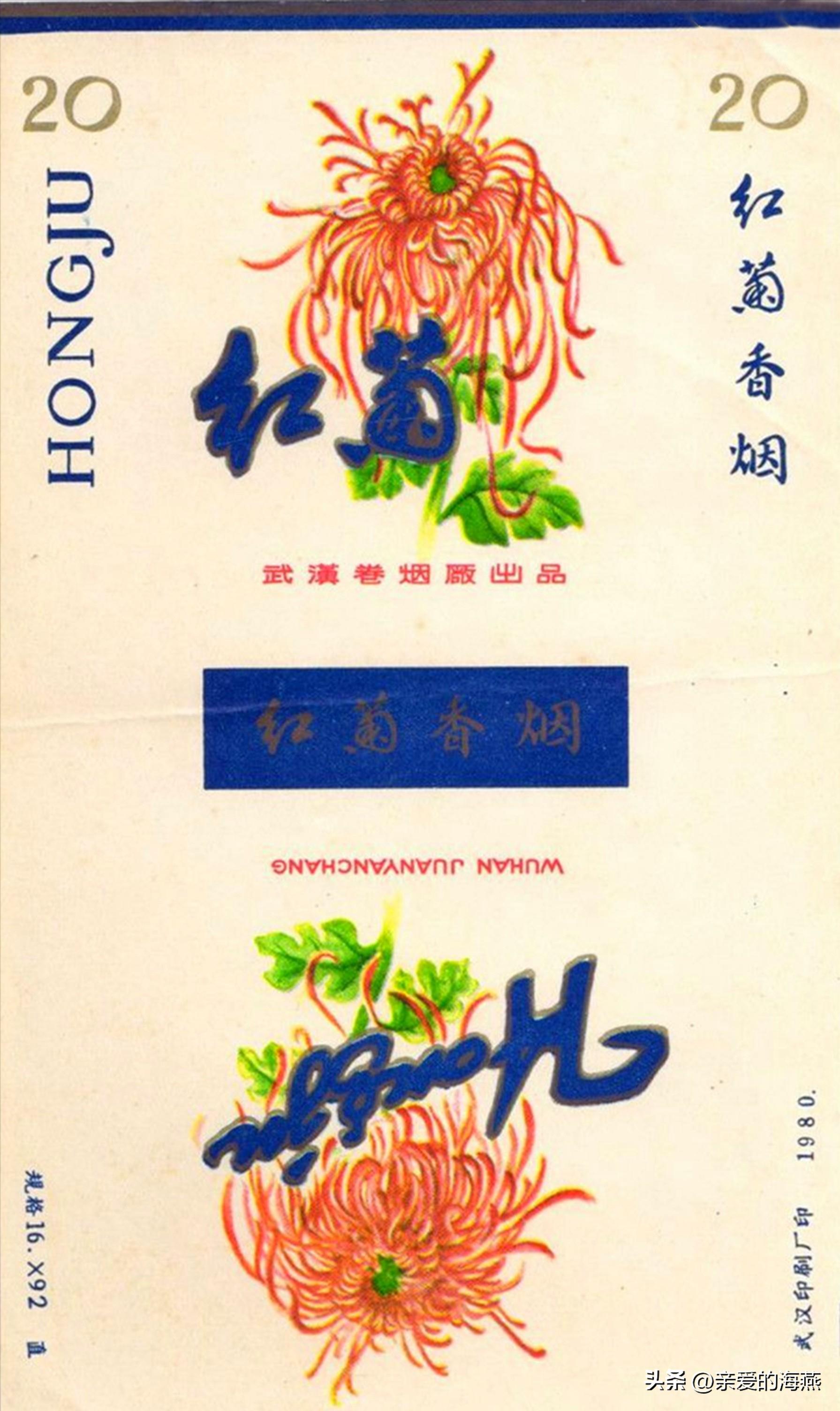 现代已停产的香烟排名,盘点七八十年代的那些老牌香烟