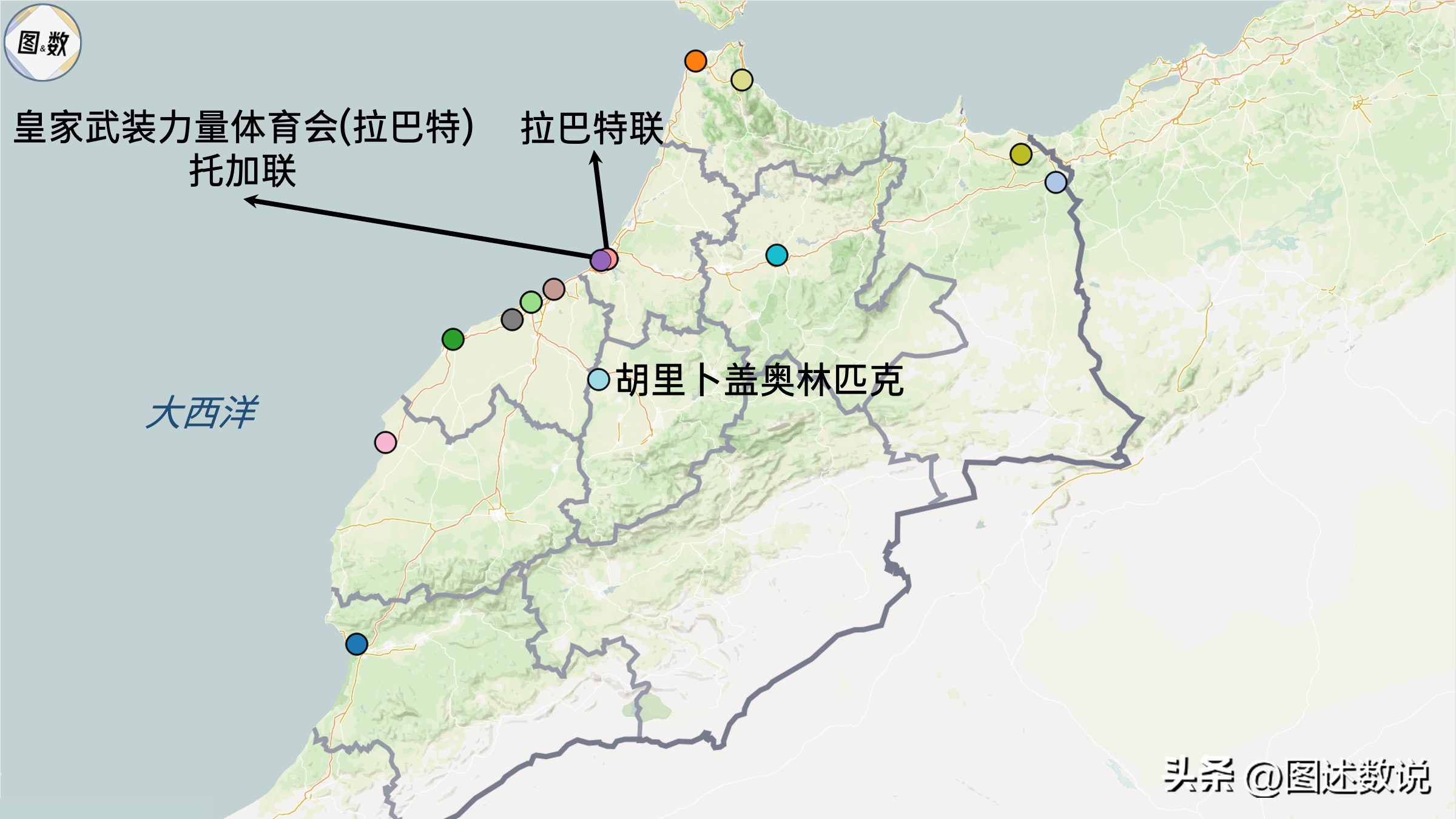 摩洛哥徐志摩,摩洛哥足球