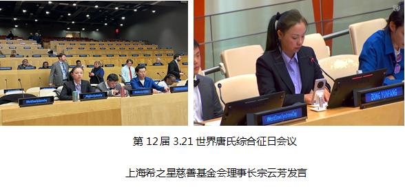 希之星航天项目,希之星基金会