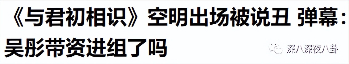 王子腾是几线演员,王子腾下一部戏