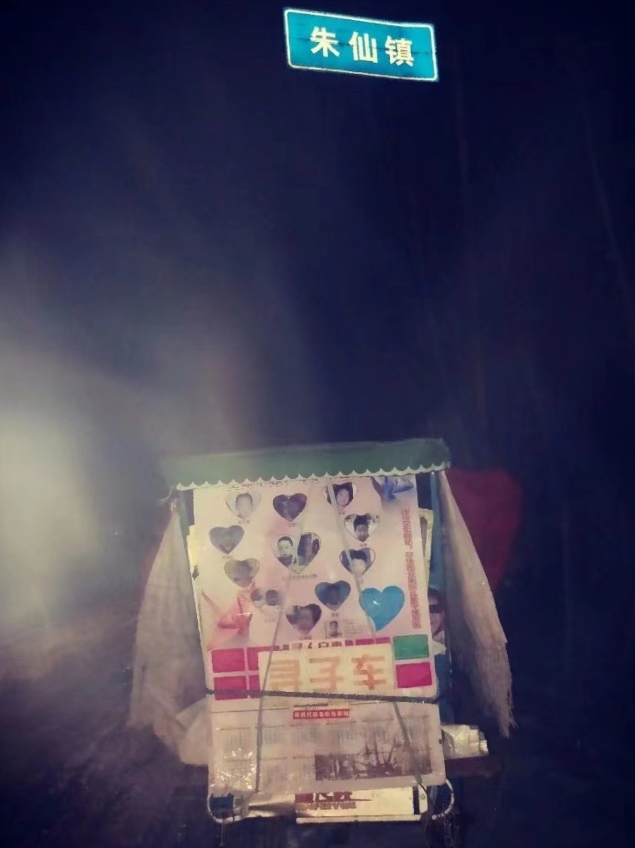 儿子被偷了13年,我儿子被偷了