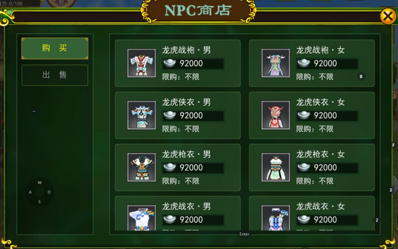 热血江湖手游独步武林是官服吗,热血江湖独步武林哪个怪爆率高