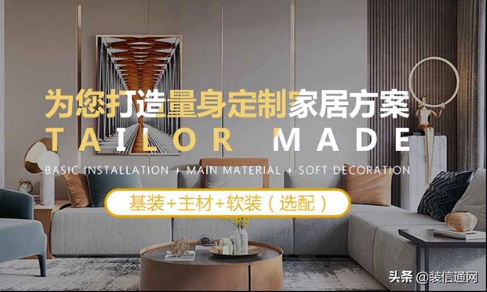 成都装修公司全屋整装哪家好,成都旧房翻新哪家装修公司靠谱