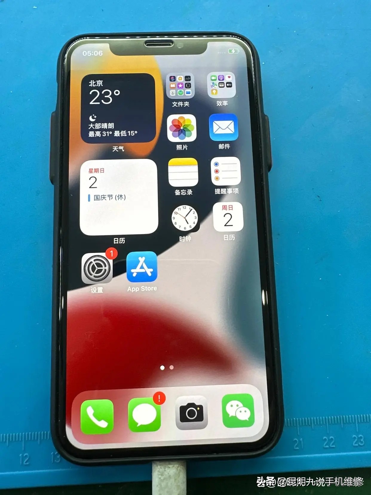 手机为什么还有电却突然关机,手机突然关机又重启怎么回事