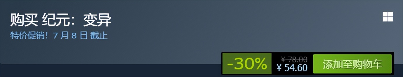 steam特惠游戏费用,最新steam特惠推荐