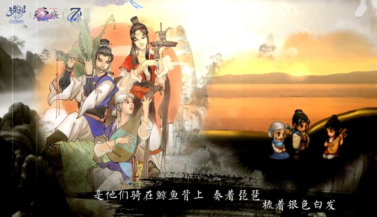 诛仙手游轩辕剑,轩辕剑诛仙手游