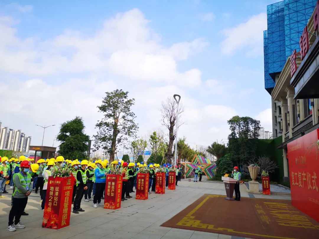 南宁恒大御府施工现场视频,南宁恒大御府开盘场面