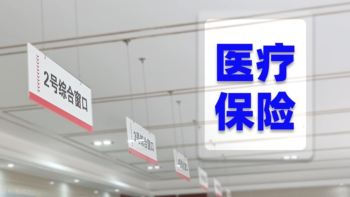 社保越来越贵是什么原因,广州社保越来越贵有什么原因