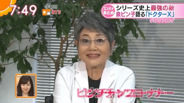 阿信母亲来东京,阿信母亲重病