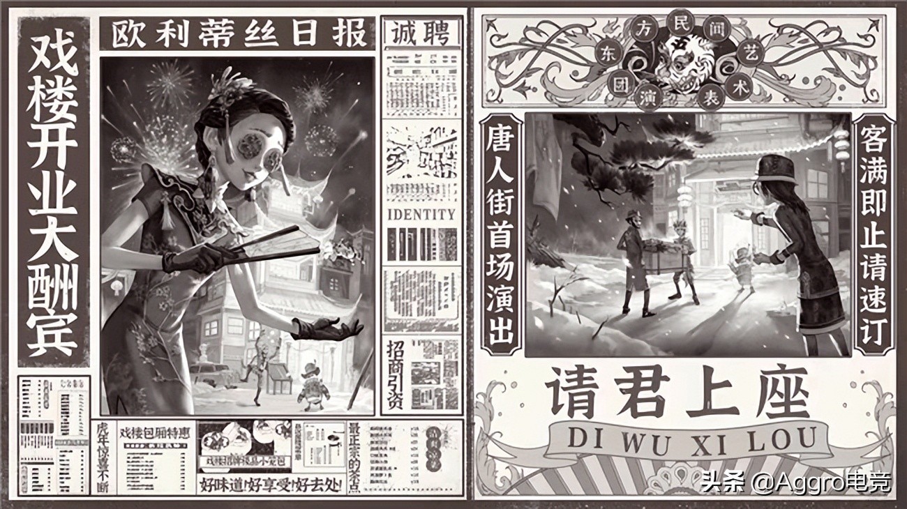 coa第五人格比赛,第五人格coa5目前排名