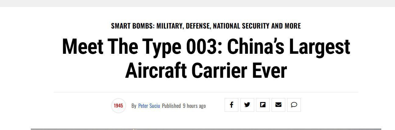 美媒003号航母,美媒003号航空母舰