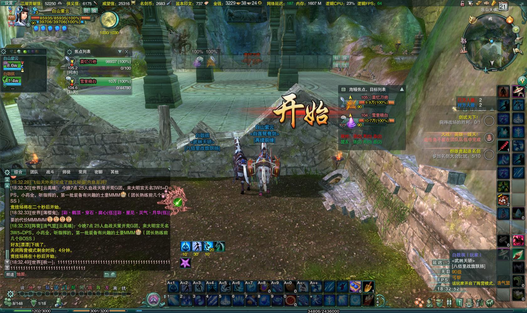 一代补丁一代神,代代补丁削气纯—盘点剑网三里曾经强势过的门派