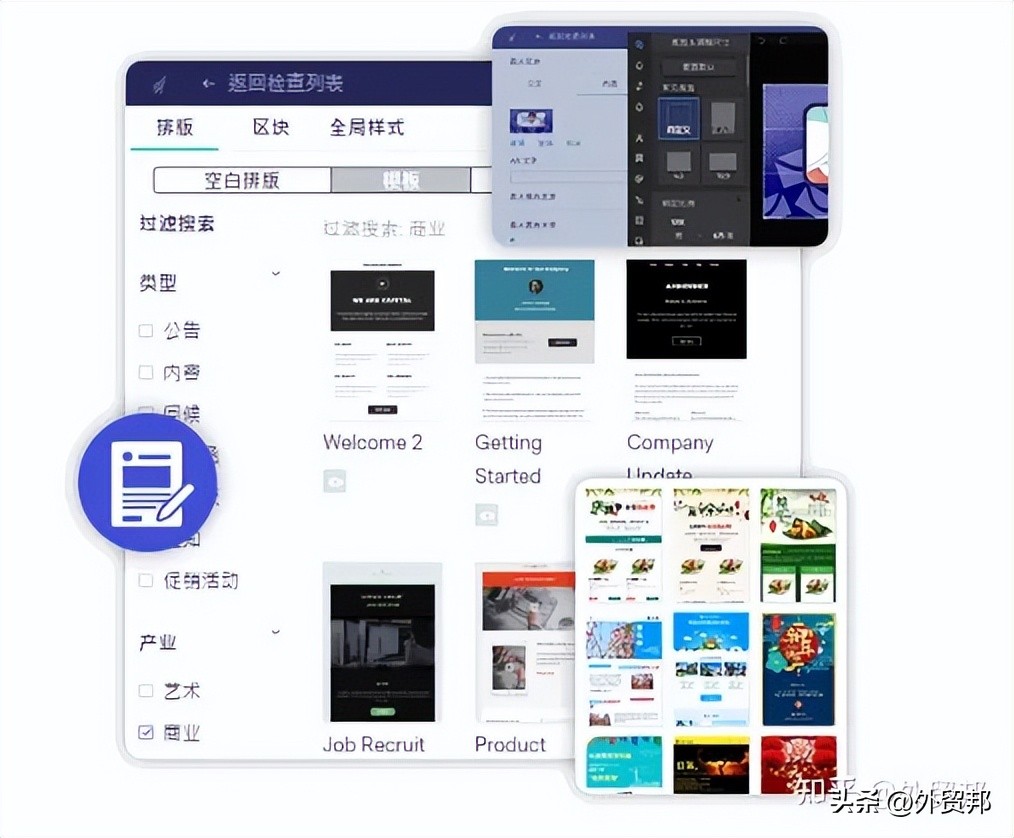 15个真正实用的外贸工具,外贸常用的工具
