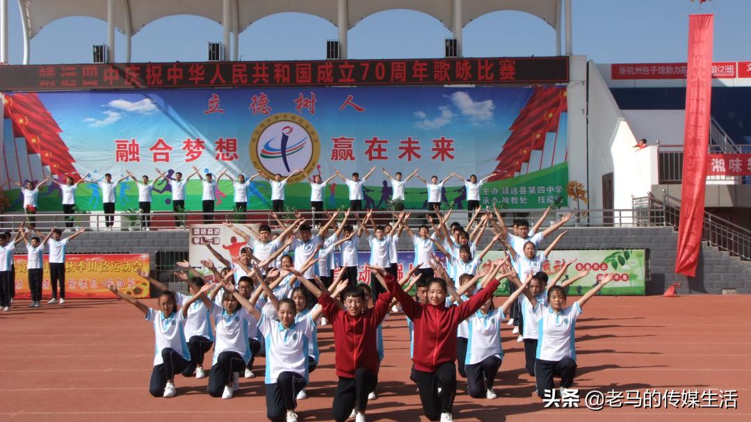 靖远四中校园图片,靖远四中校园风景