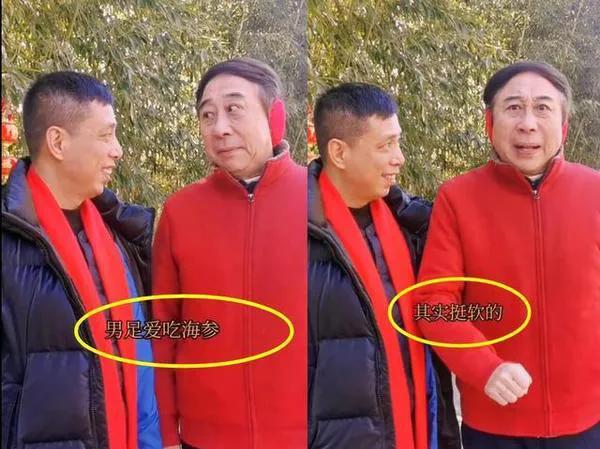 冯巩男足幽默段子,冯巩最新调侃足球的视频