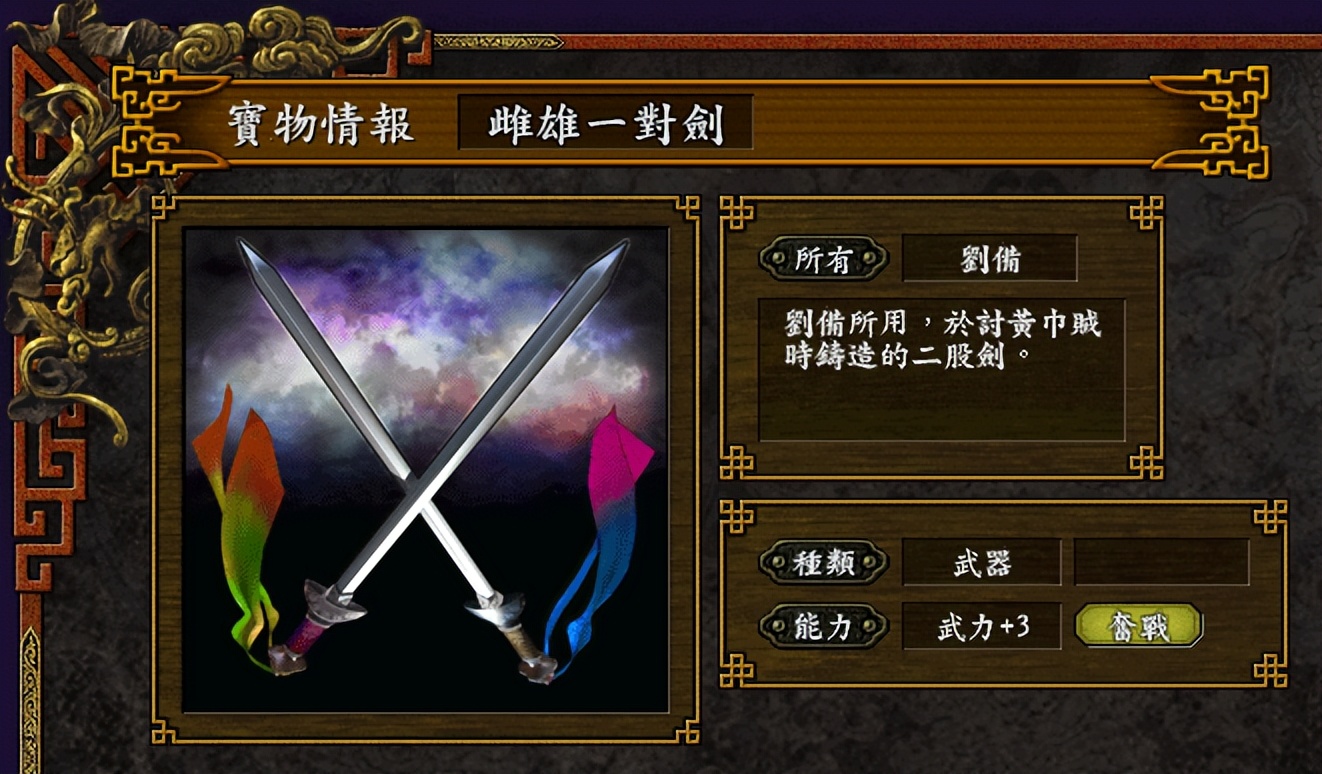 三国志9自创武将全满,三国志9技能怎么提高