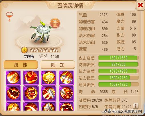 十大网游装备排行榜,目前最值钱的网游装备