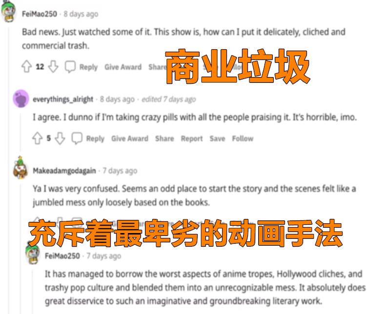 三体动画最新评分,三体动画评分6.2