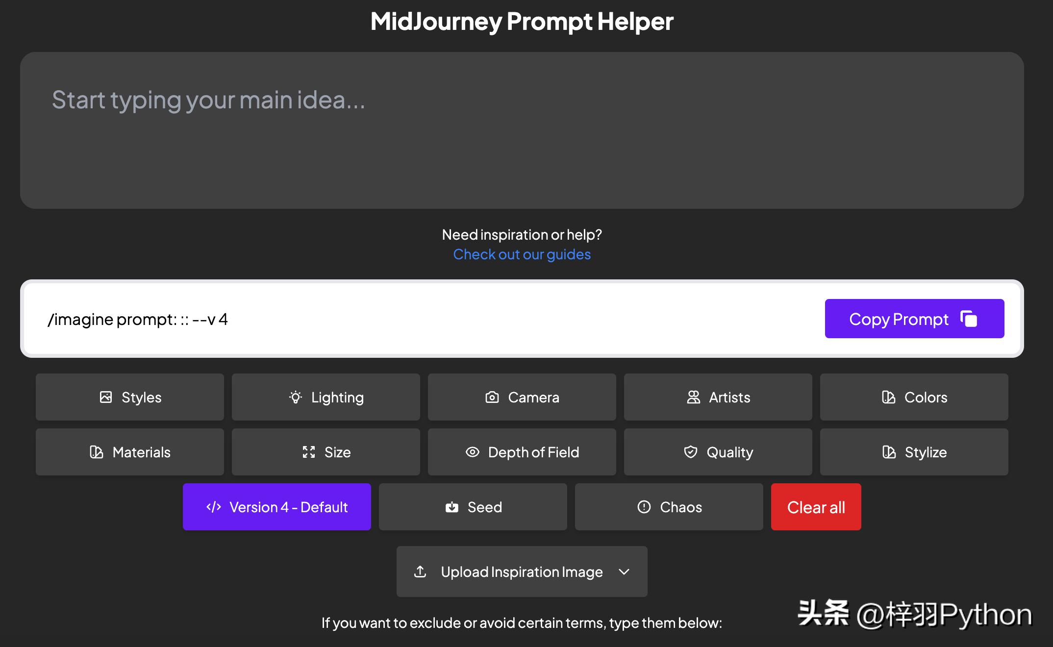ai绘画附关键词,ai绘画prompt推荐