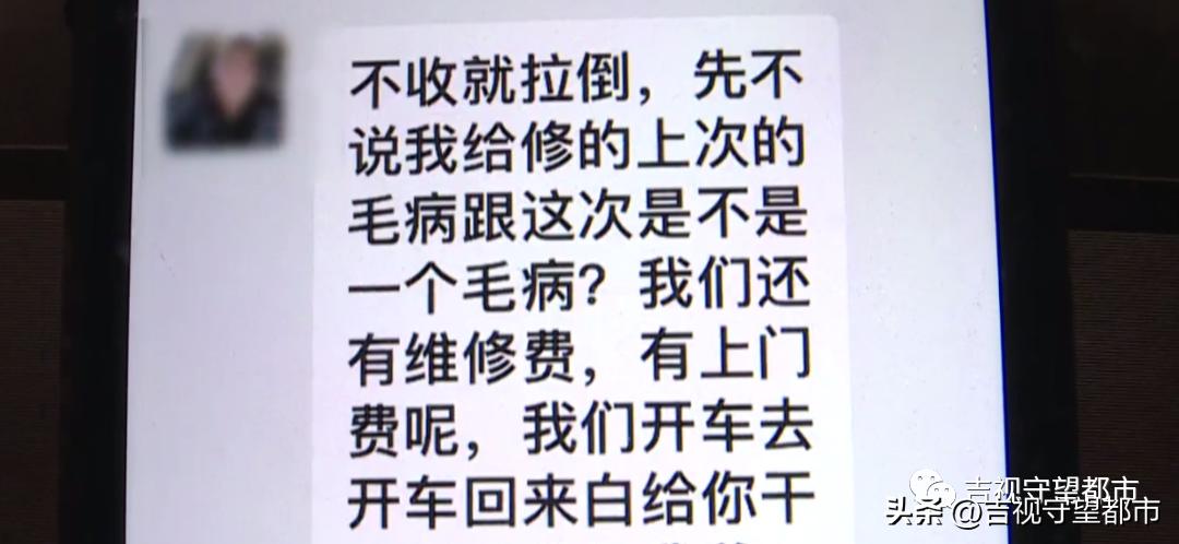 网上买的冰箱售后服务,网上买的冰箱找售后有用吗
