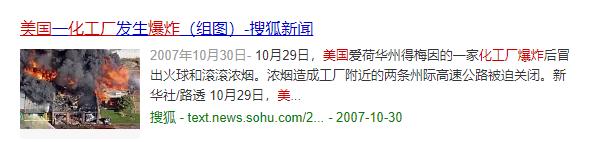 石化厂为什么会爆炸,为什么石化厂经常爆炸