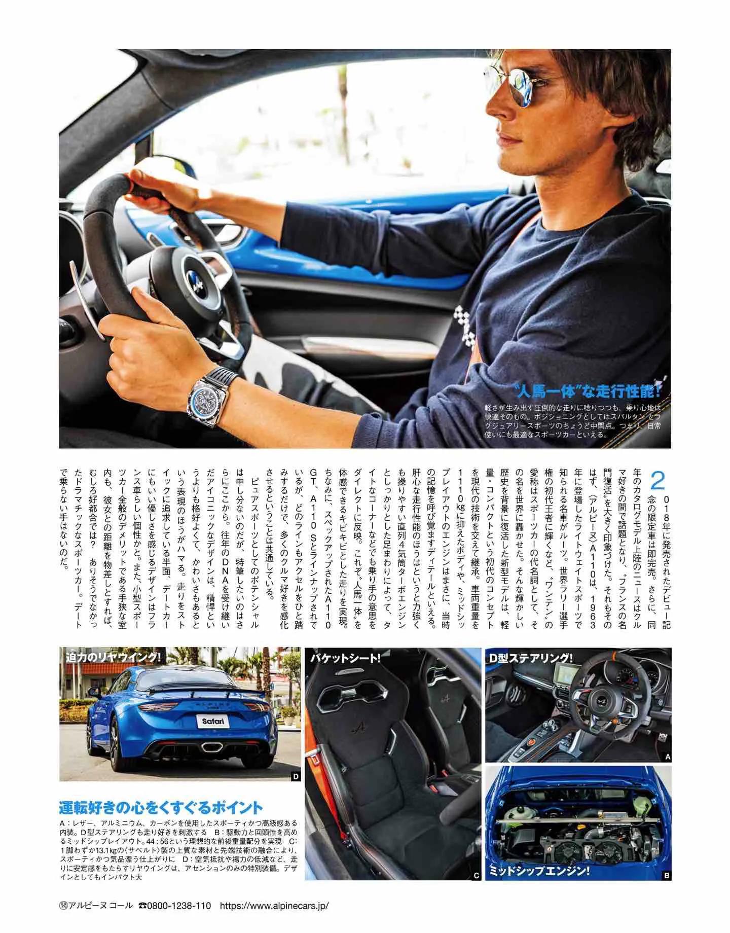 safari日系,safari日本女装