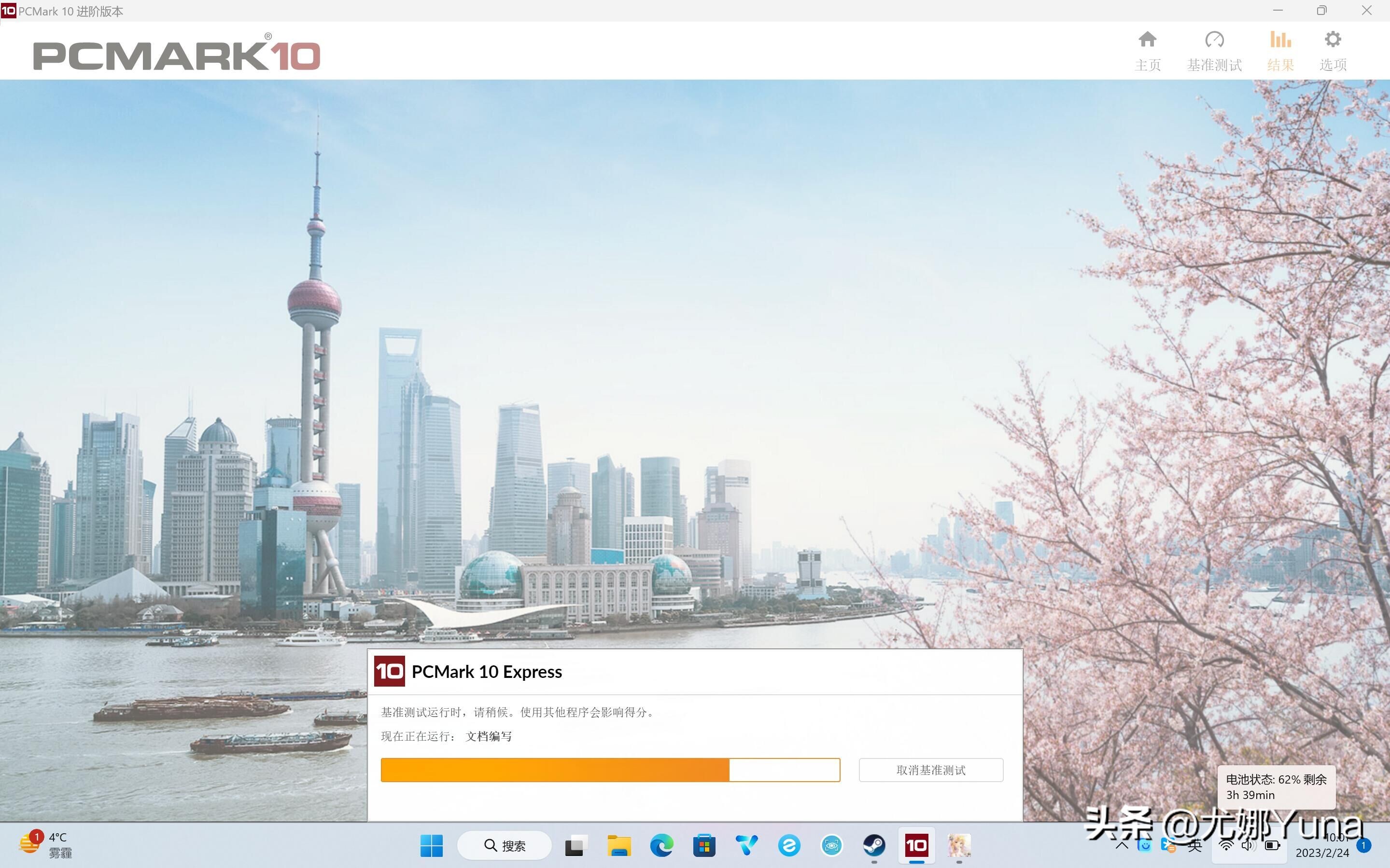 联想thinkbook14+酷睿版深度评测,23款联想thinkbook14+测评
