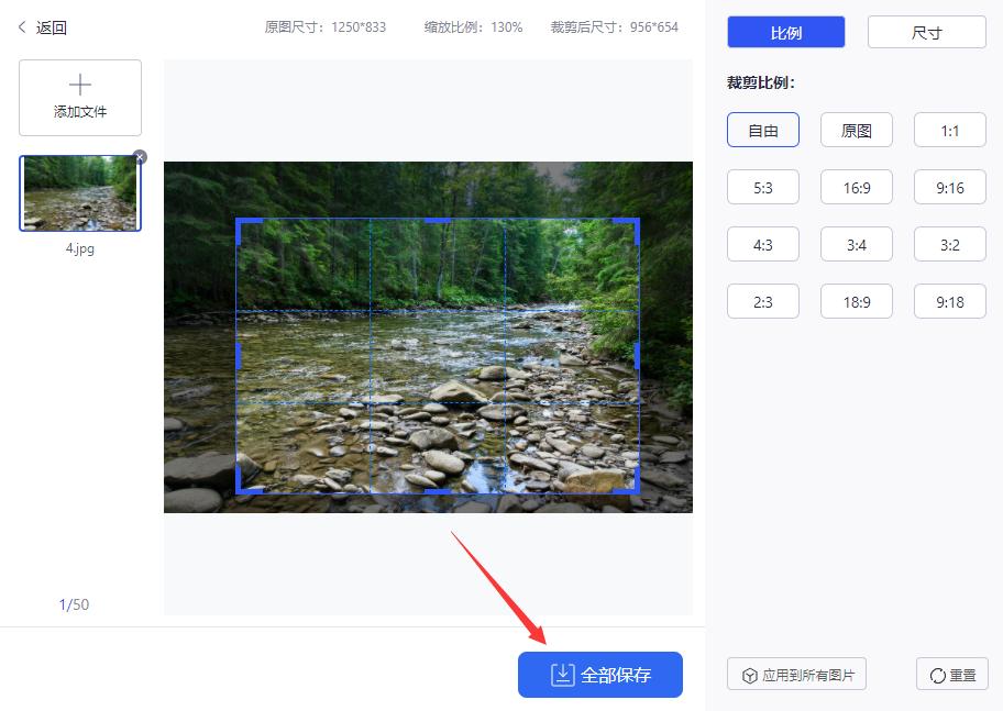 如何裁剪图片大小尺寸,视频怎样裁剪大小