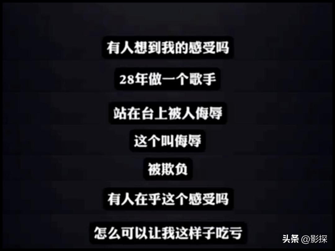 这种烂节目，终于停播了