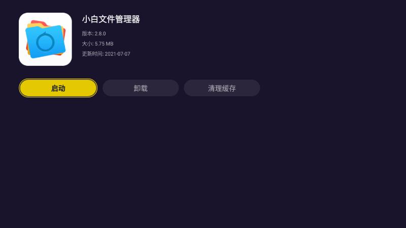 泰捷weboxt1投影仪和t1s怎么选,泰捷投影t1s缺点