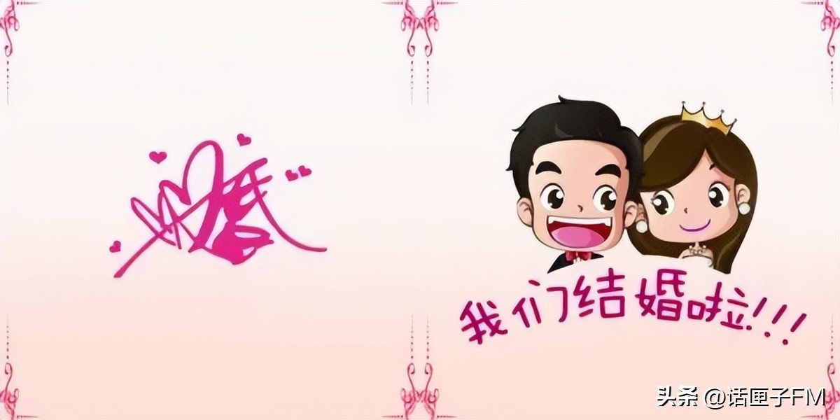 天下苦份子钱久矣！这场婚礼的全新解决之道，让人从此实现“份子钱自由”