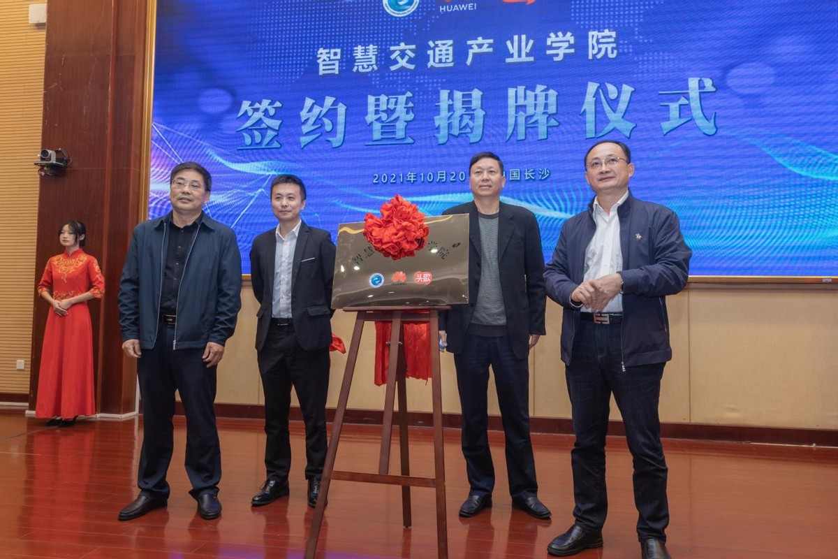 湖南交通职业技术学院,湖南交通人才的摇篮