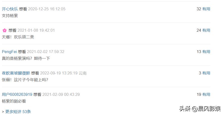 央视新剧《心想事成》3月9日开播满满期待且看点多毛晓彤张俪携手