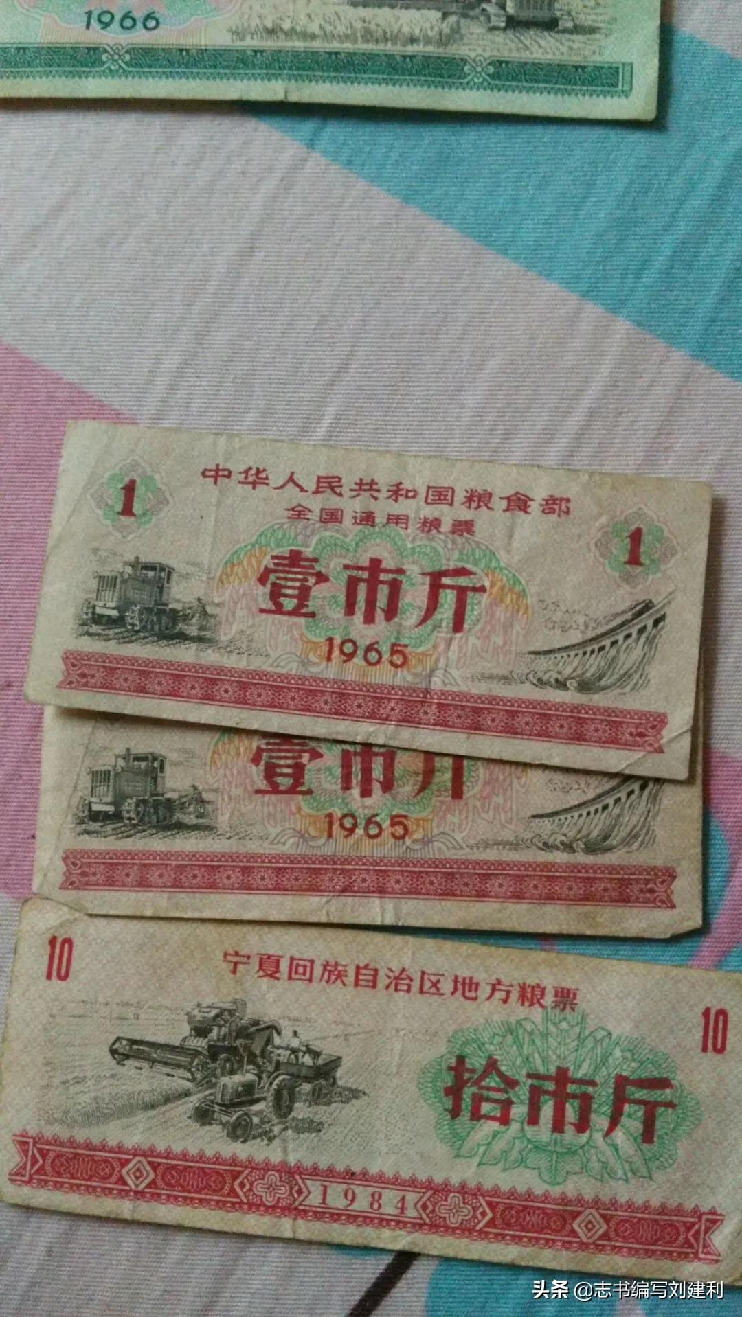 粮票和布票的产生说明了什么,1978年正版布票粮票值钱吗