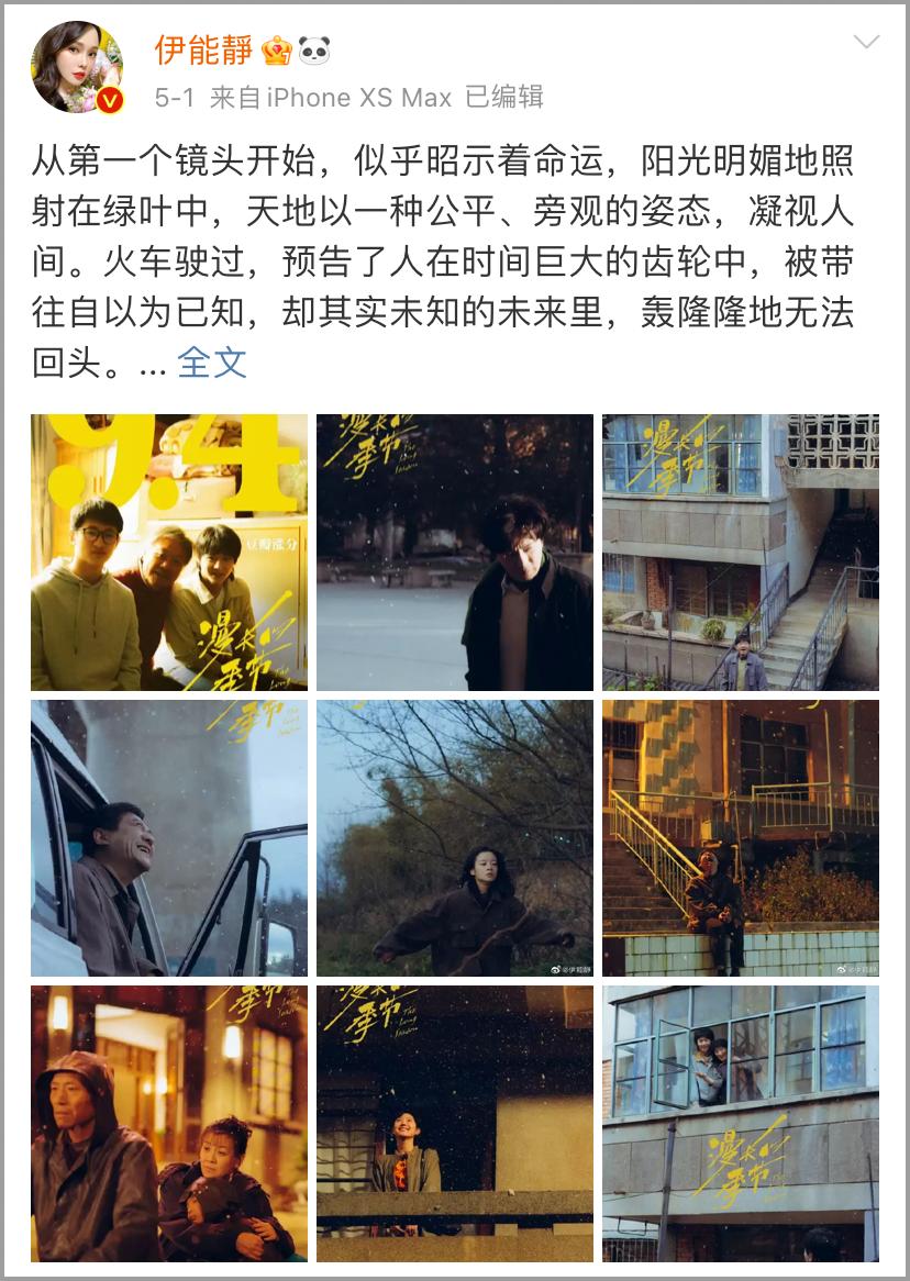 中国第一代少女,中国第一个女偶像