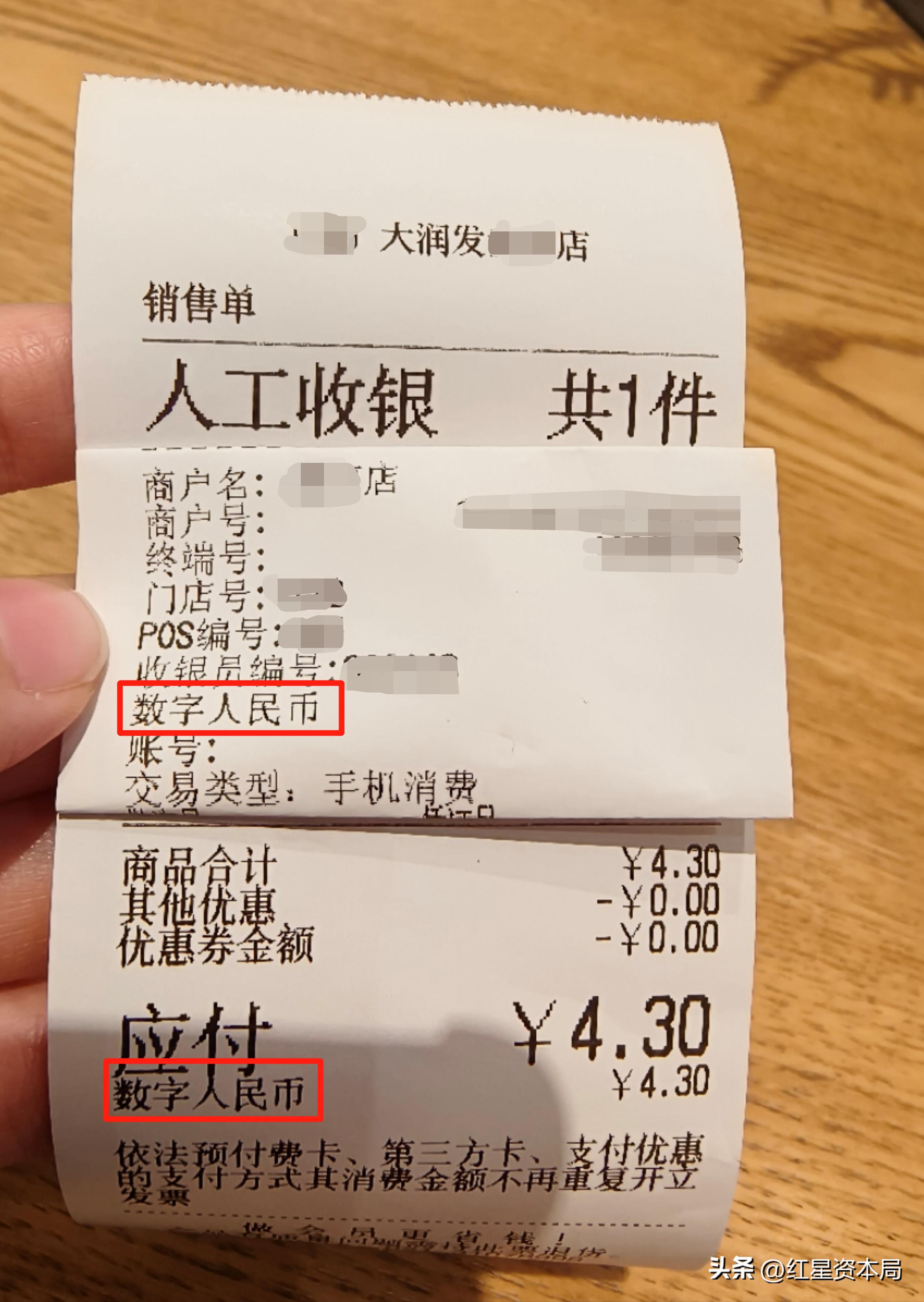 哪些城市具备数字人民币试点条件,数字人民币为什么在常熟试点