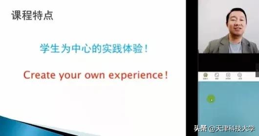 【天科抗疫】“靓”出“疫”线教学风采（九）