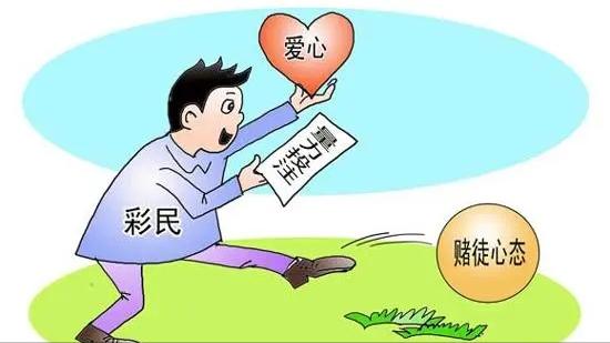 男子痴迷彩票最后中奖了,男子痴迷彩票传奇人生