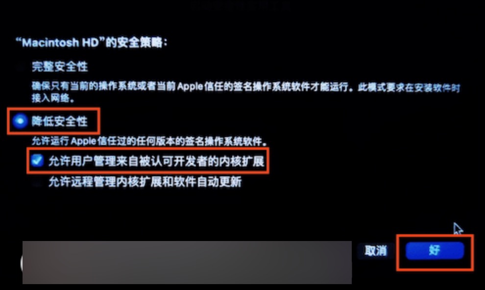 苹果macbookprom1芯片使用设置,mac新系统内核扩展