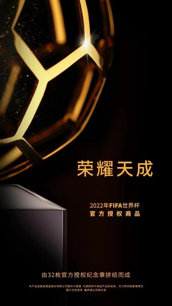 奔跑吧少年颠球挑战怎样参加,奔跑吧青少年颠球活动