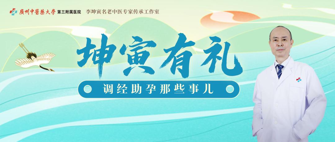 孕8周胎停中医保胎成功,2次怀孕胎停怎么办理