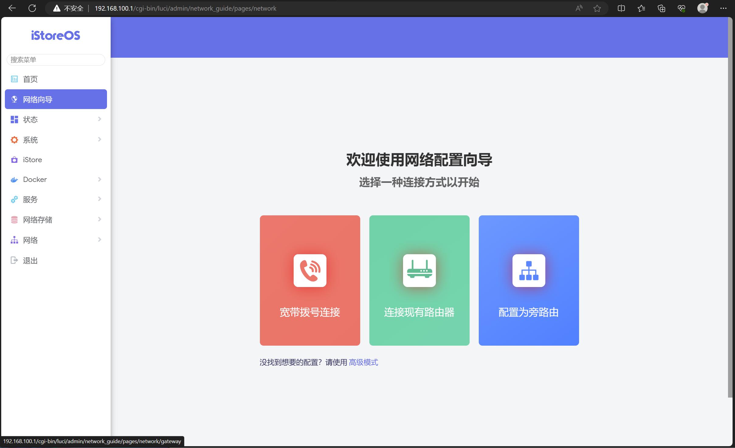 allinone最佳虚拟机,allinone虚拟机安装