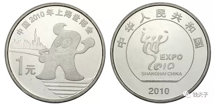 近期还有哪些纪念币,最近还有什么纪念币