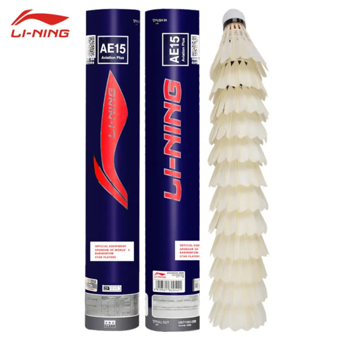 李宁羽毛球怎么样,李宁羽毛球很厉害吗