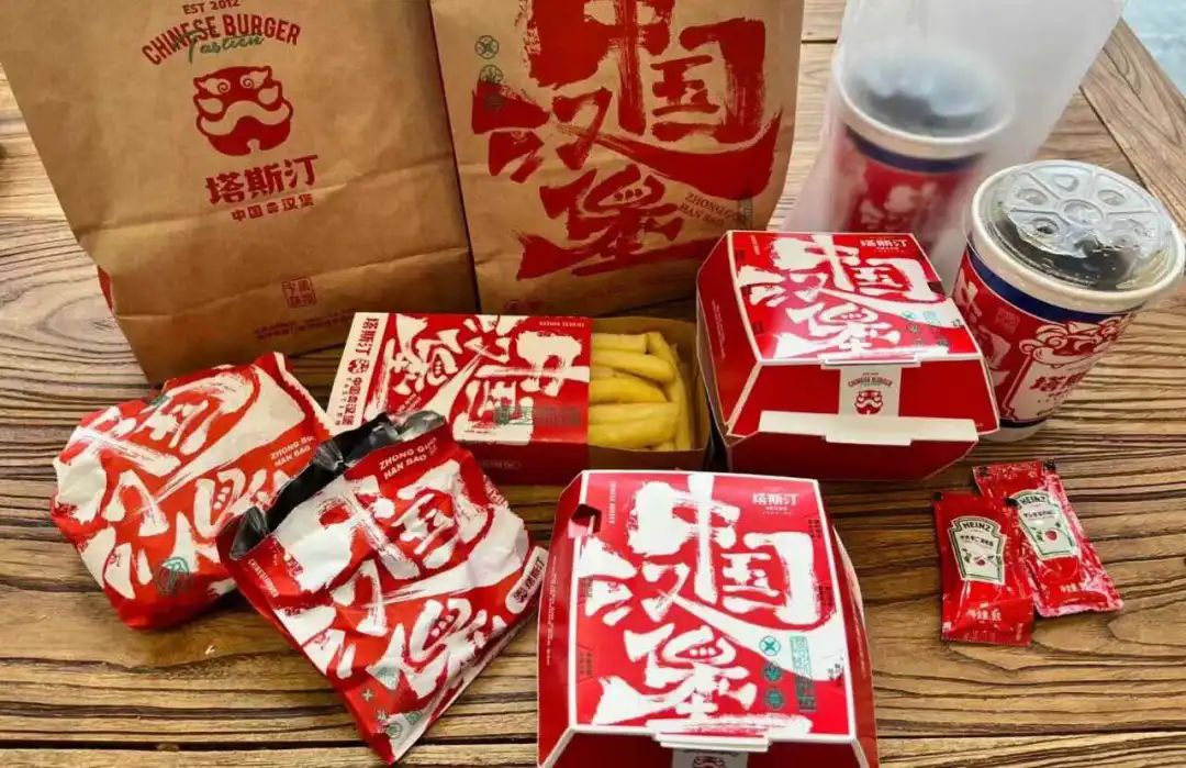 县城中国汉堡,城关中国汉堡