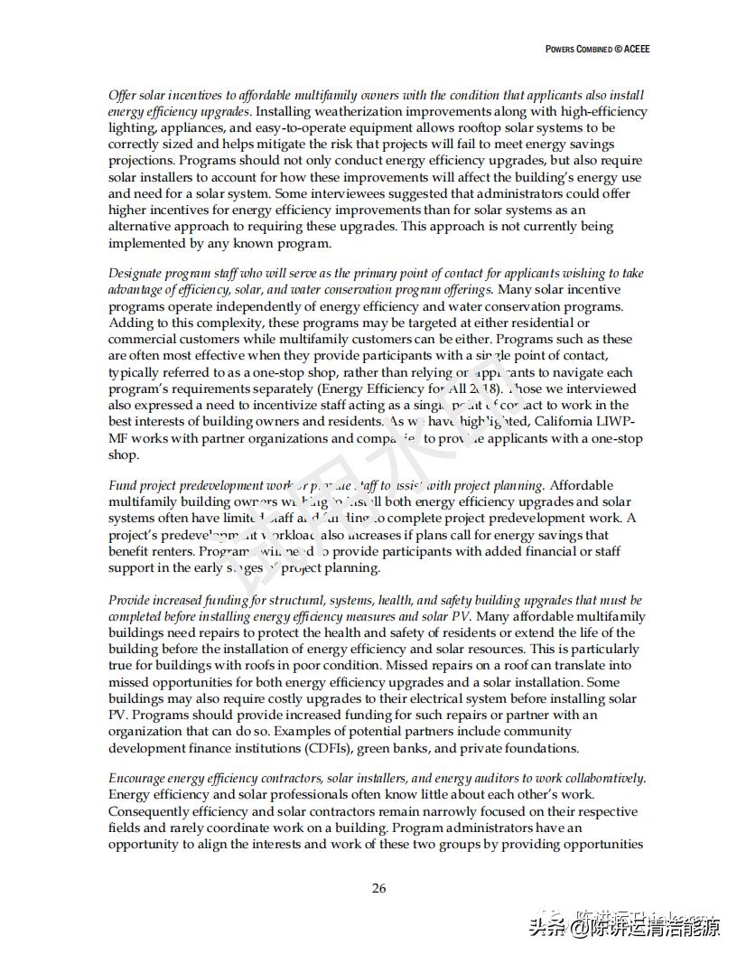 经济实惠的房屋建设,经济实惠家用楼房