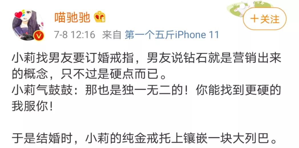 世界上最硬的东西，除了前任的心，还有俄罗斯大列巴